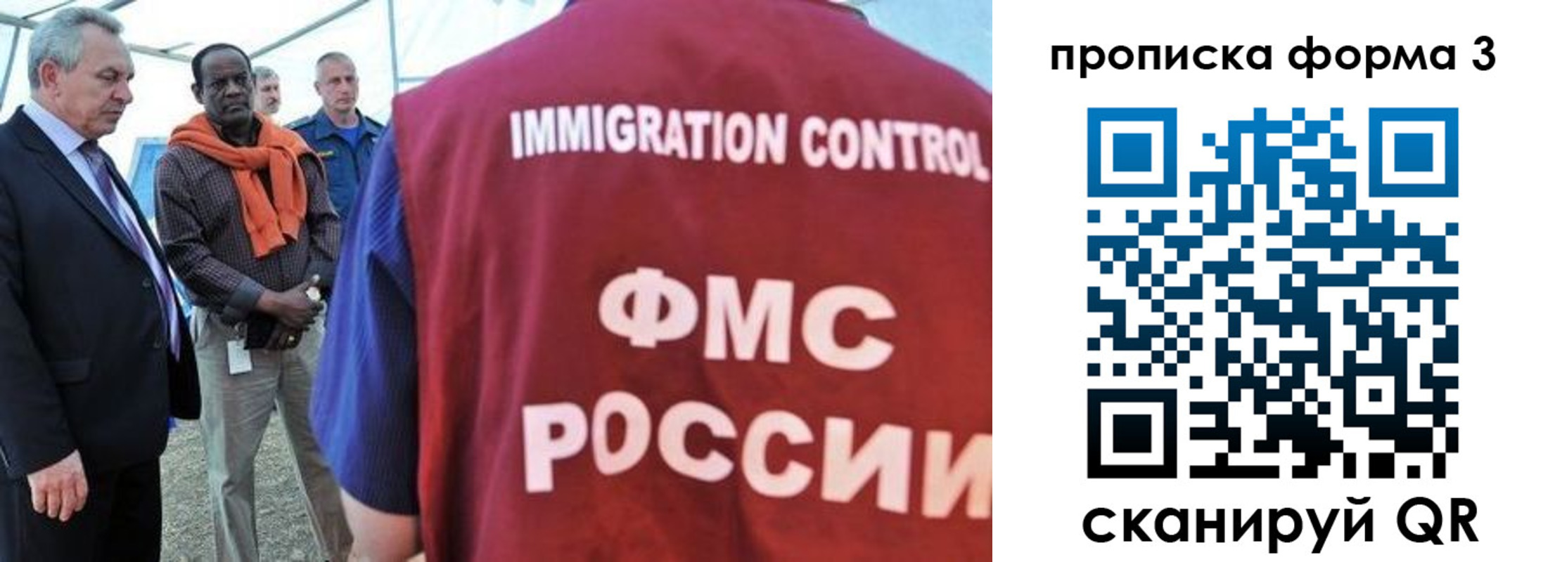 прописка в квартире в Курганинске
