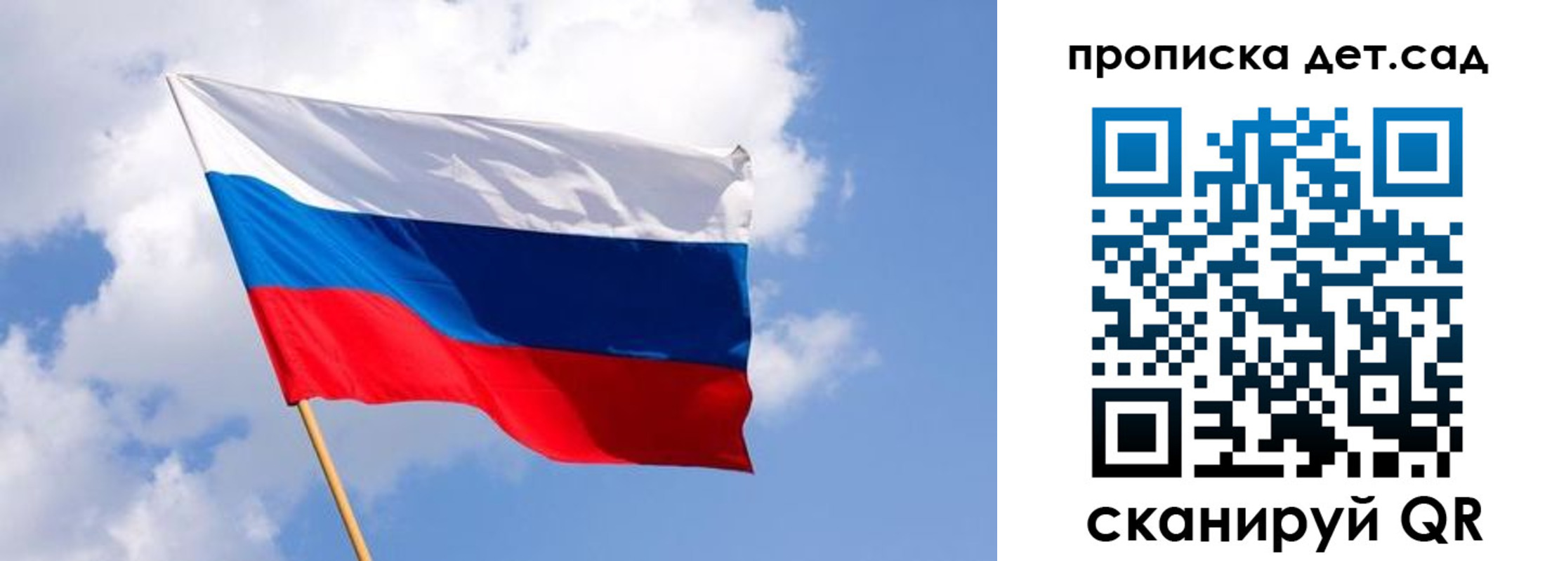 прописка 2025 в Курганинске